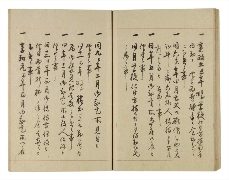 諸士系譜　巻之246　こ之部10 - ページ 48