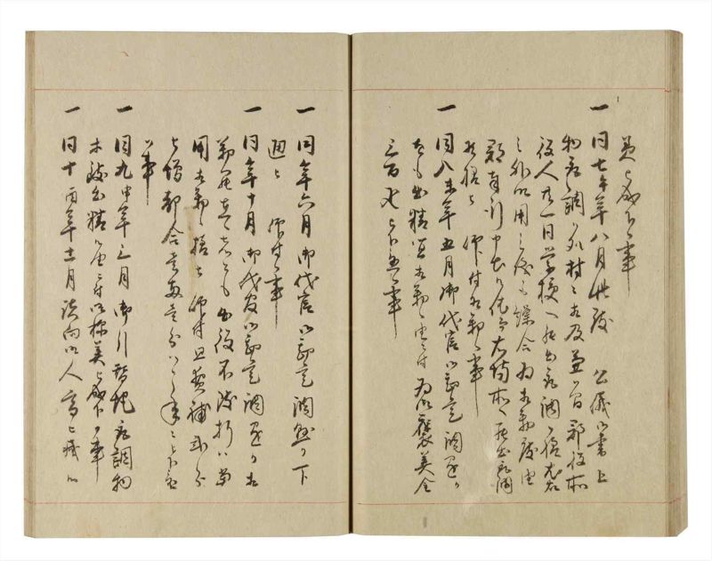 諸士系譜　巻之246　こ之部10 - ページ 50
