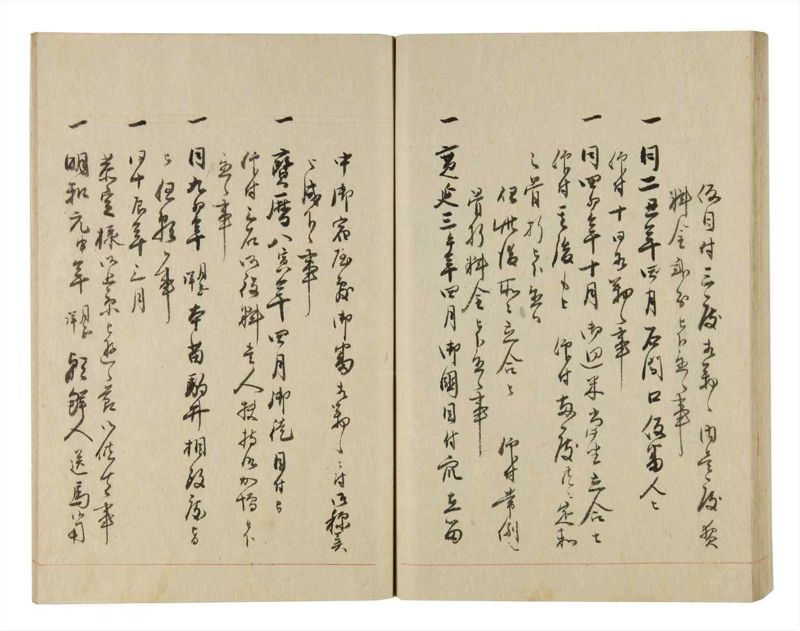 諸士系譜　巻之246　こ之部10 - ページ 59