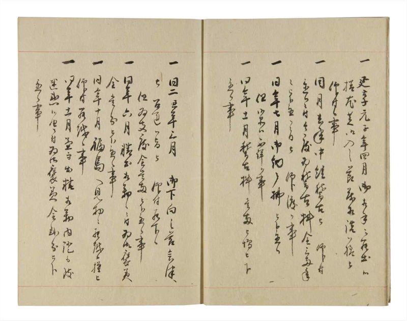 諸士系譜　巻之247　て之部1 - ページ 7