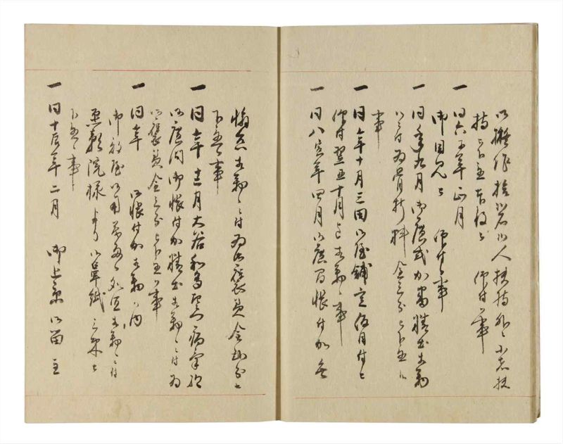 諸士系譜　巻之247　て之部1 - ページ 9