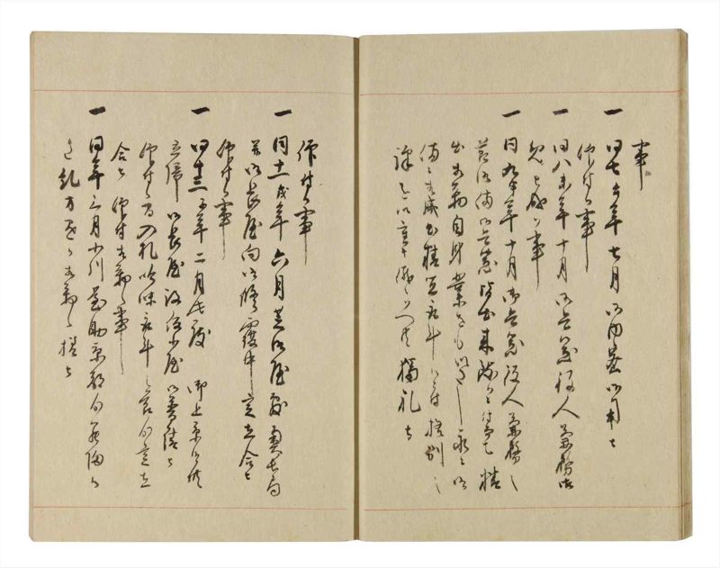 諸士系譜　巻之247　て之部1 - ページ 16