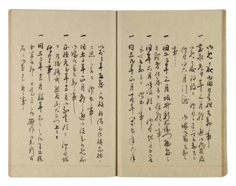 諸士系譜　巻之247　て之部1 - ページ 26