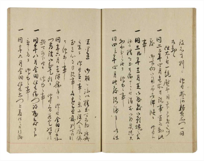 諸士系譜　巻之247　て之部1 - ページ 28