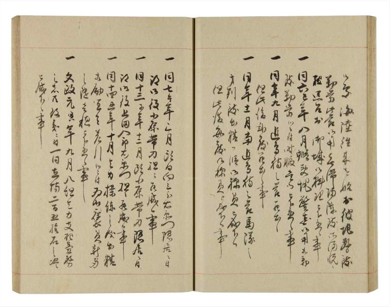 諸士系譜　巻之247　て之部1 - ページ 37