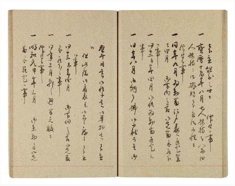 諸士系譜　巻之247　て之部1 - ページ 54