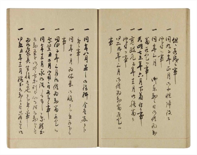 諸士系譜　巻之247　て之部1 - ページ 56