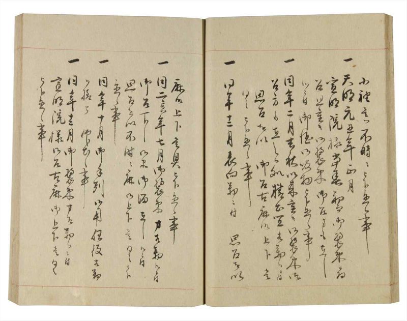 諸士系譜　巻之248　あ之部1 - ページ 26