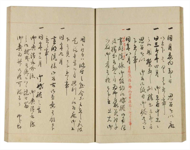 諸士系譜　巻之248　あ之部1 - ページ 27