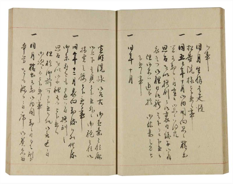 諸士系譜　巻之248　あ之部1 - ページ 28