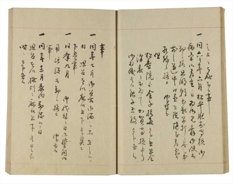 諸士系譜　巻之248　あ之部1 - ページ 29