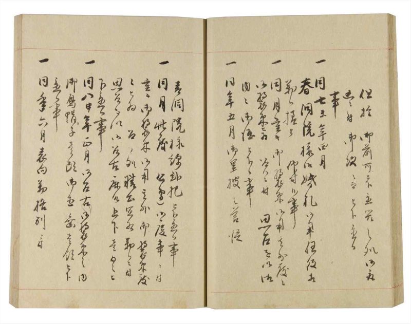 諸士系譜　巻之248　あ之部1 - ページ 30