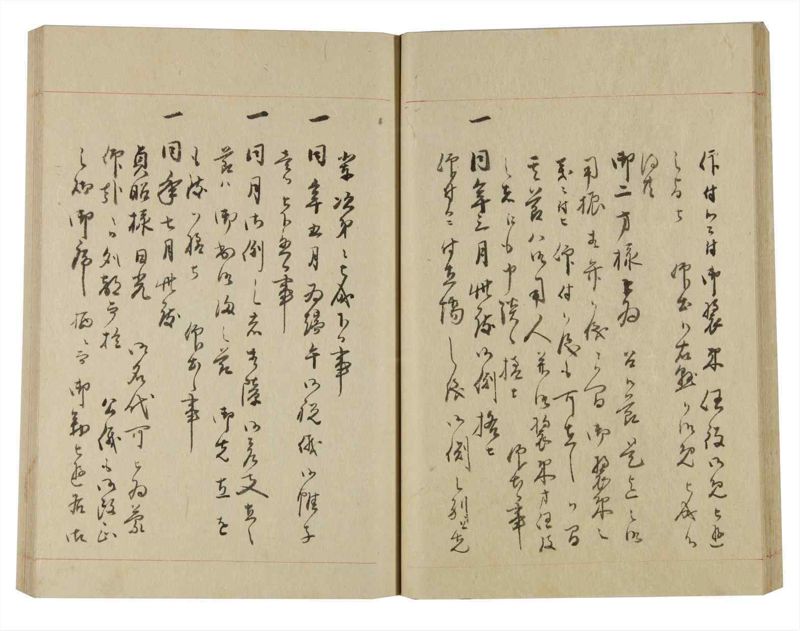 諸士系譜　巻之248　あ之部1 - ページ 34