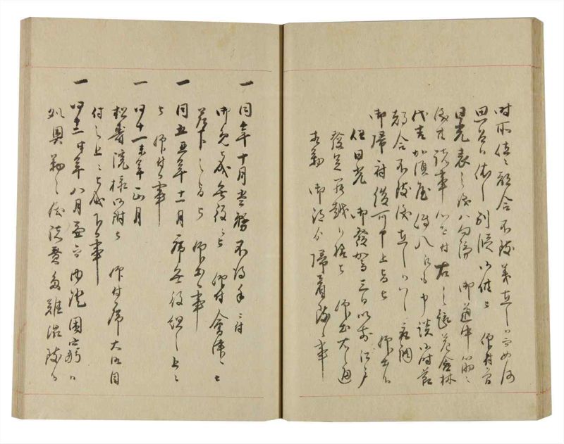 諸士系譜　巻之248　あ之部1 - ページ 35