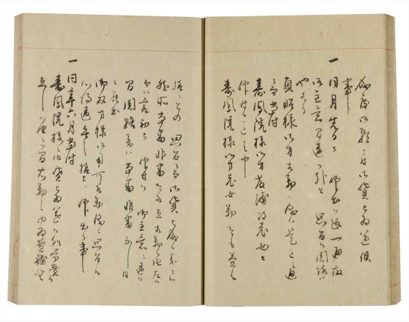 諸士系譜　巻之248　あ之部1 - ページ 40
