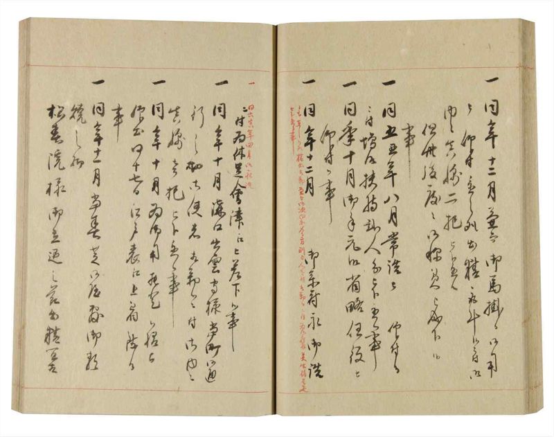 諸士系譜　巻之248　あ之部1 - ページ 46