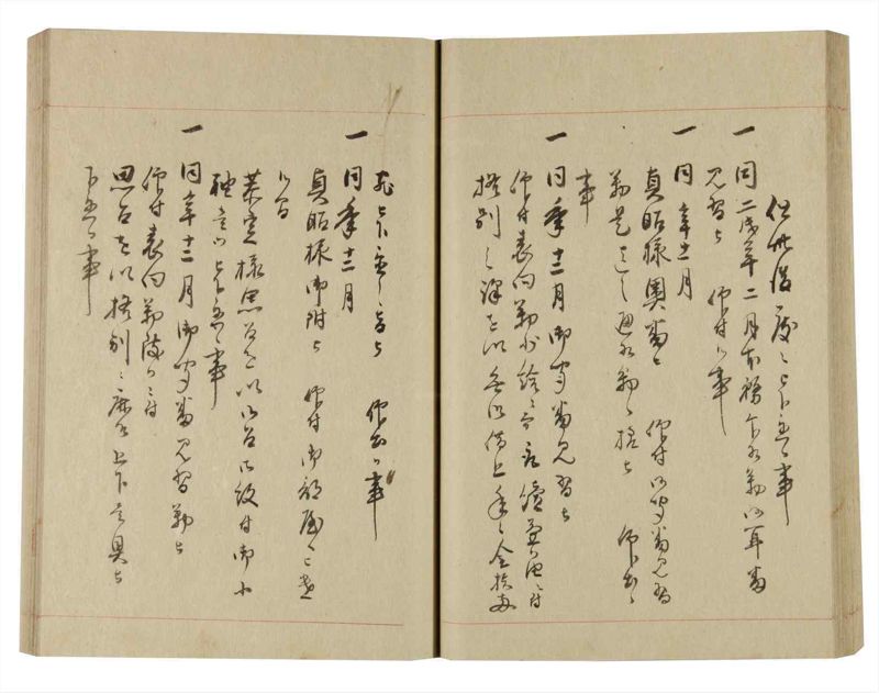 諸士系譜　巻之248　あ之部1 - ページ 48