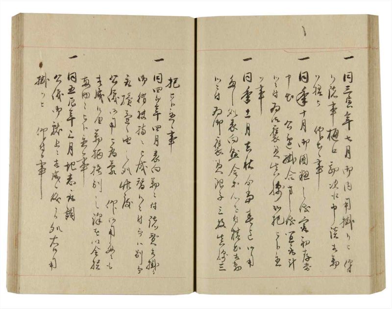 諸士系譜　巻之248　あ之部1 - ページ 51