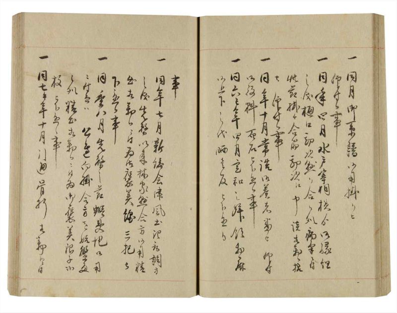 諸士系譜　巻之248　あ之部1 - ページ 52