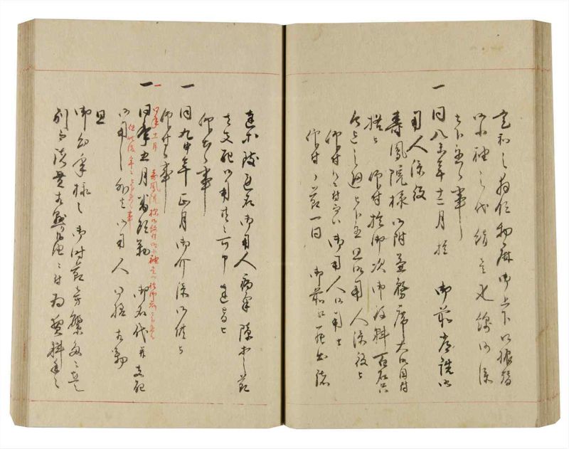 諸士系譜　巻之248　あ之部1 - ページ 53