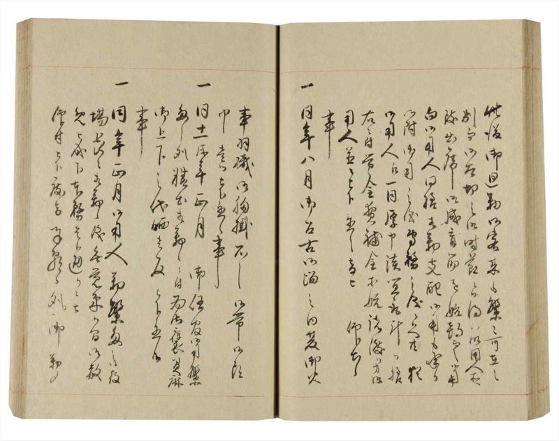諸士系譜　巻之248　あ之部1 - ページ 55