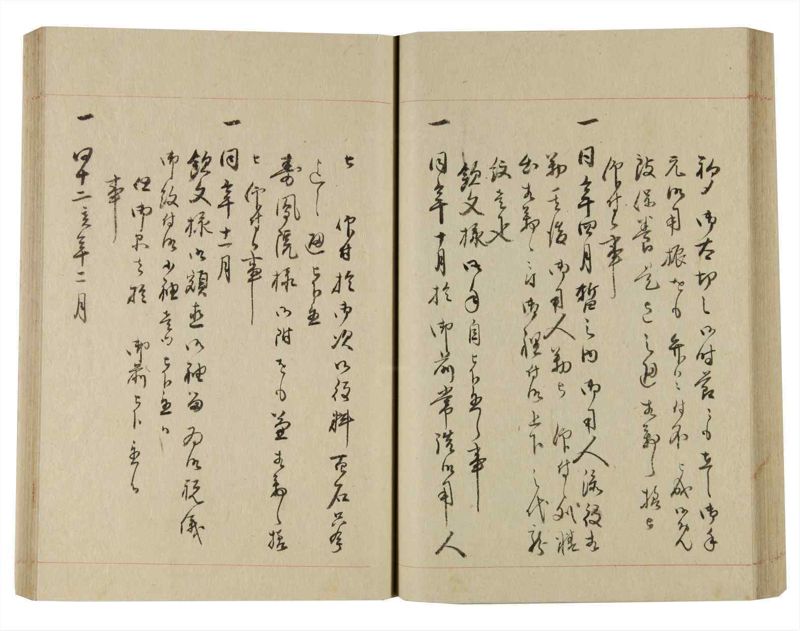 諸士系譜　巻之248　あ之部1 - ページ 56