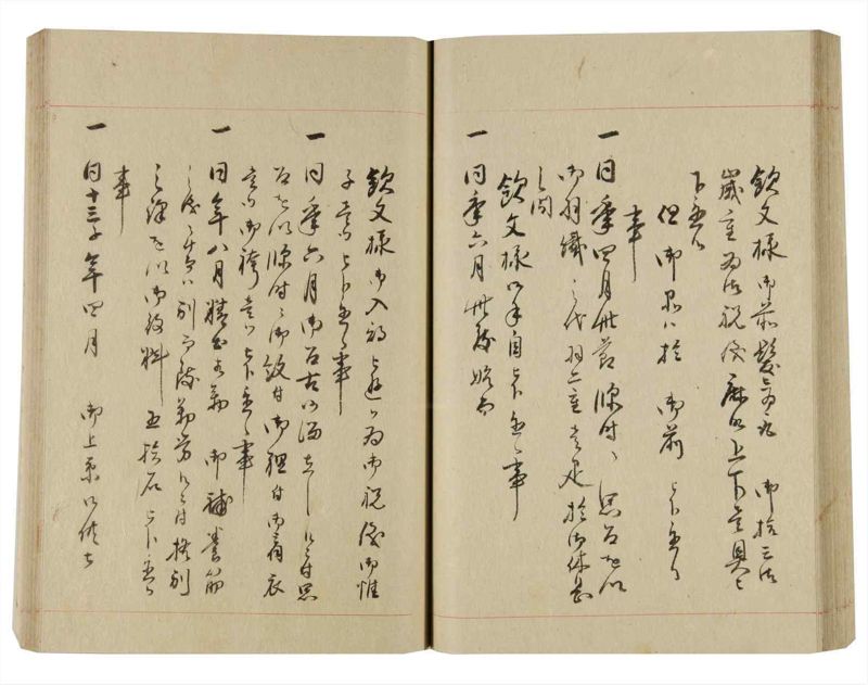 諸士系譜　巻之248　あ之部1 - ページ 57