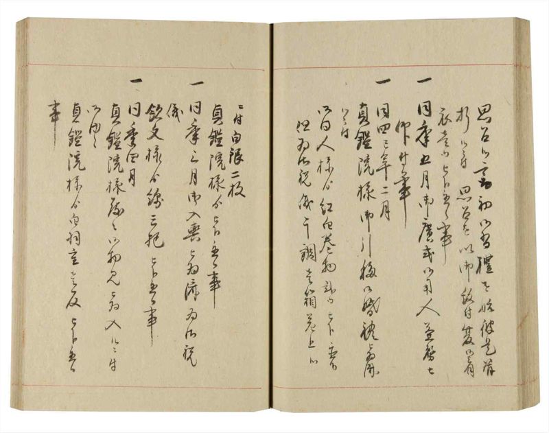 諸士系譜　巻之248　あ之部1 - ページ 60