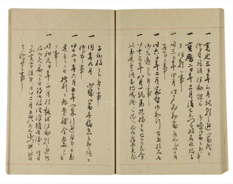 諸士系譜　巻之248　あ之部1 - ページ 84