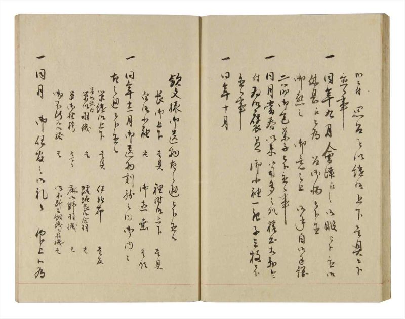 諸士系譜　巻之249　あ之部2 - ページ 28