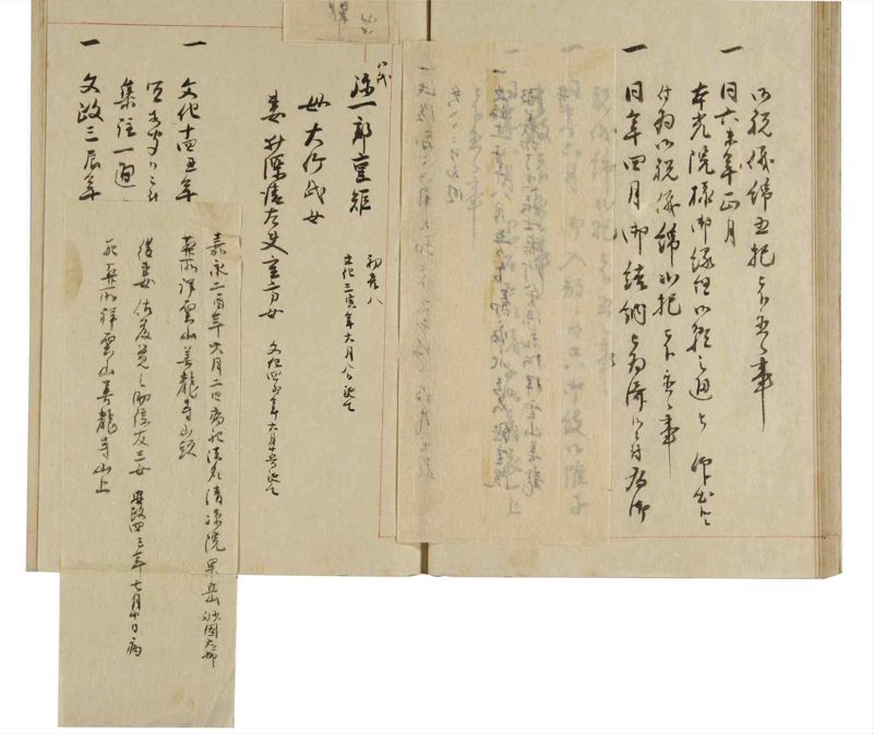 諸士系譜　巻之249　あ之部2 - ページ 31
