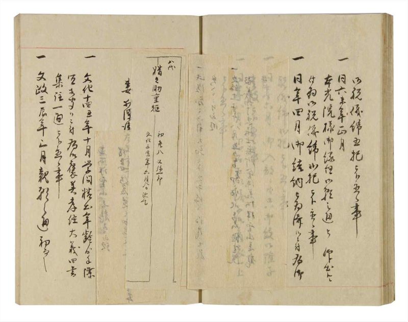 諸士系譜　巻之249　あ之部2 - ページ 32