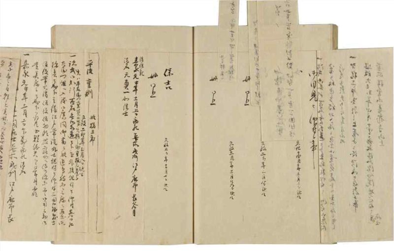 諸士系譜　巻之249　あ之部2 - ページ 34