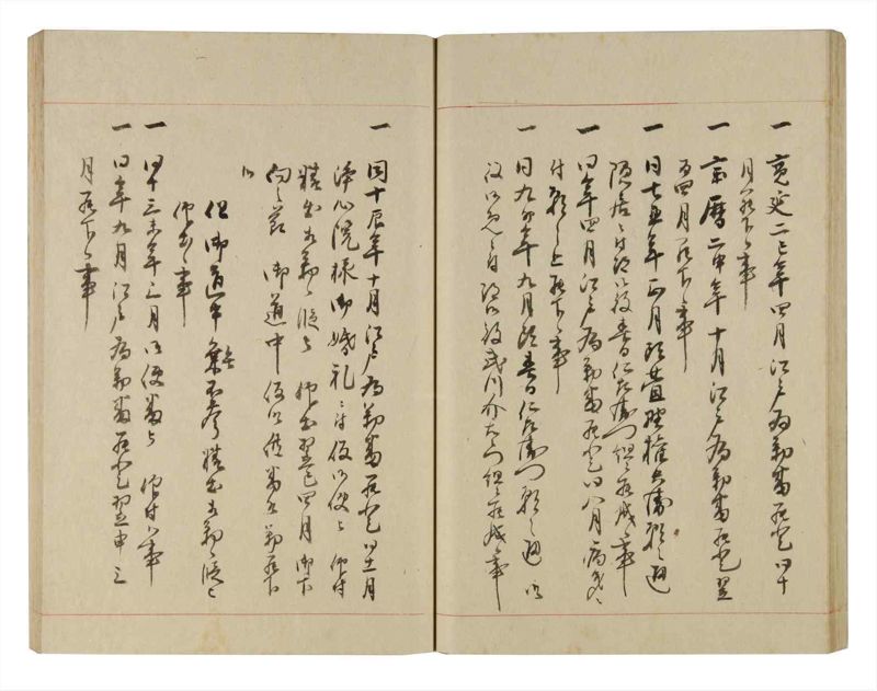 諸士系譜　巻之249　あ之部2 - ページ 48