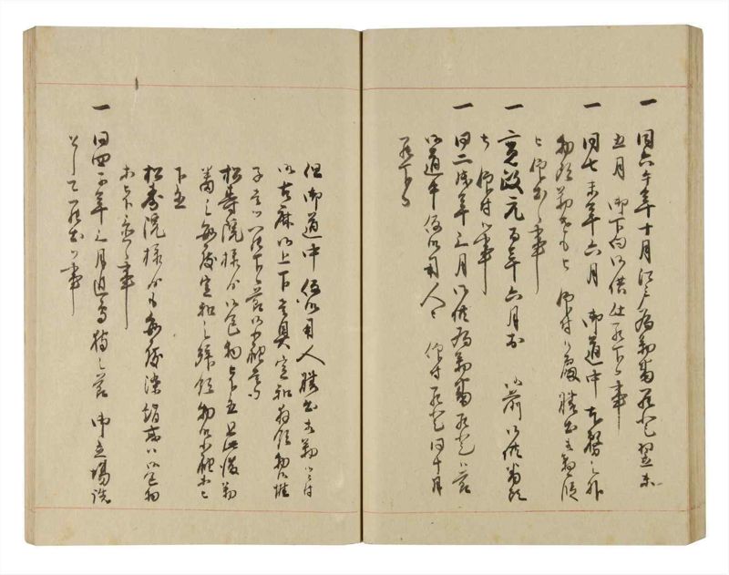 諸士系譜　巻之249　あ之部2 - ページ 51