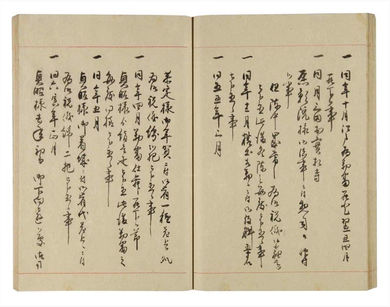 諸士系譜　巻之249　あ之部2 - ページ 52