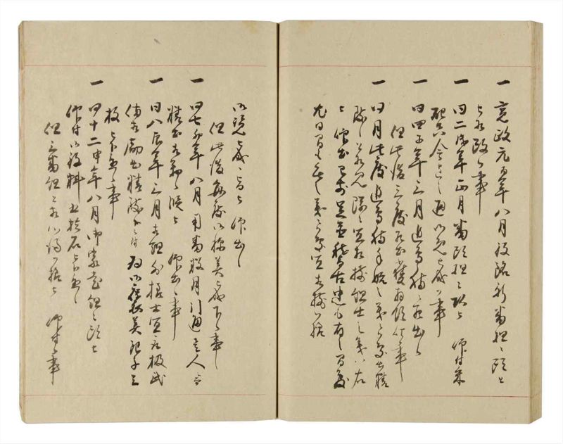 諸士系譜　巻之249　あ之部2 - ページ 78