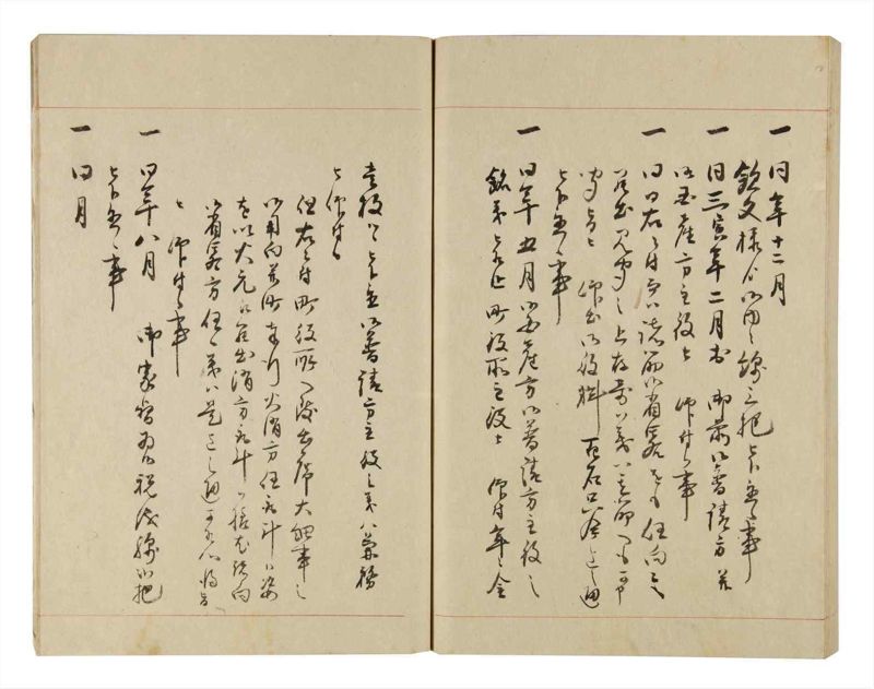 諸士系譜　巻之249　あ之部2 - ページ 82