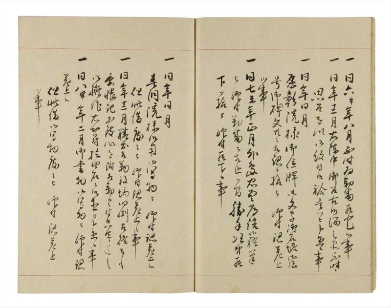 諸士系譜　巻之251　あ之部4 - ページ 8