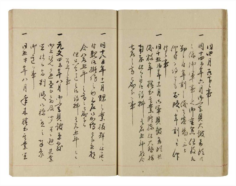 諸士系譜　巻之251　あ之部4 - ページ 26