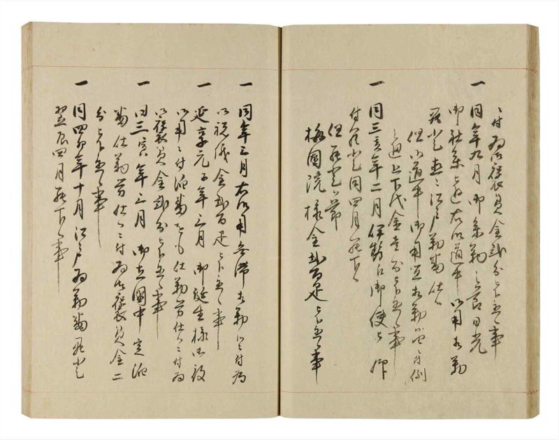 諸士系譜　巻之251　あ之部4 - ページ 29