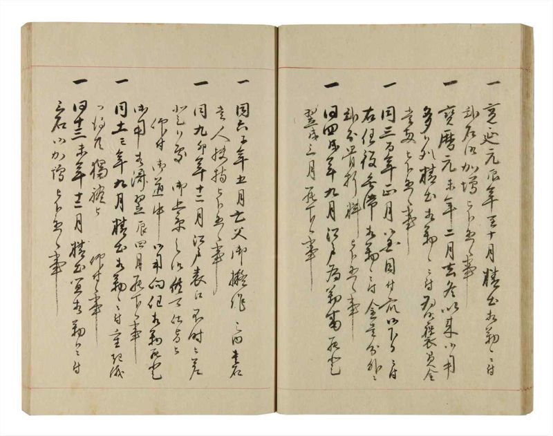 諸士系譜　巻之251　あ之部4 - ページ 30