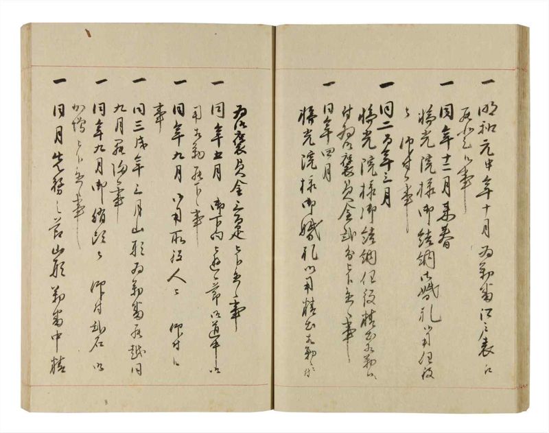 諸士系譜　巻之251　あ之部4 - ページ 31