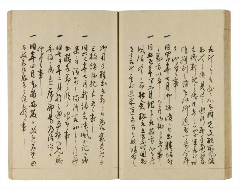 諸士系譜　巻之251　あ之部4 - ページ 38