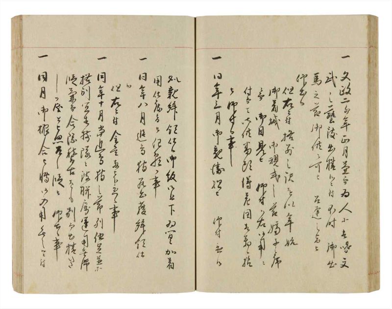 諸士系譜　巻之251　あ之部4 - ページ 42