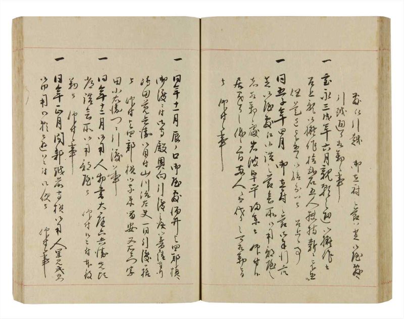 諸士系譜　巻之251　あ之部4 - ページ 49
