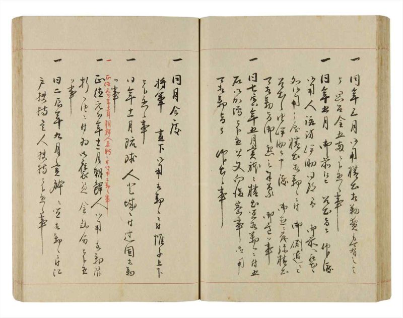 諸士系譜　巻之251　あ之部4 - ページ 50