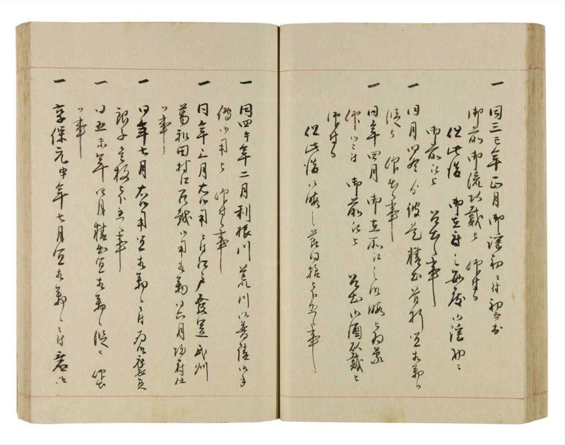 諸士系譜　巻之251　あ之部4 - ページ 51