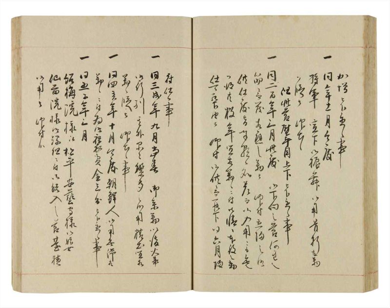 諸士系譜　巻之251　あ之部4 - ページ 52