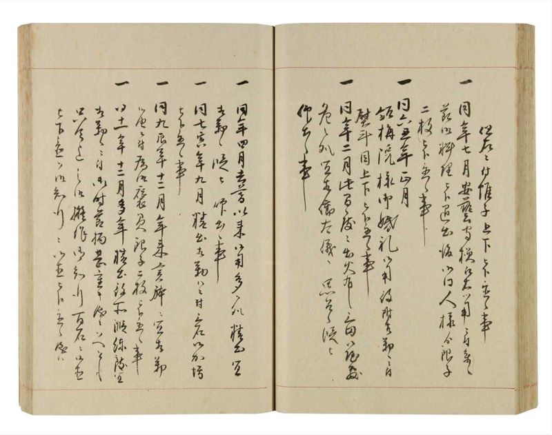 諸士系譜　巻之251　あ之部4 - ページ 53